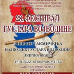 28. фестивал гуслара Војводине