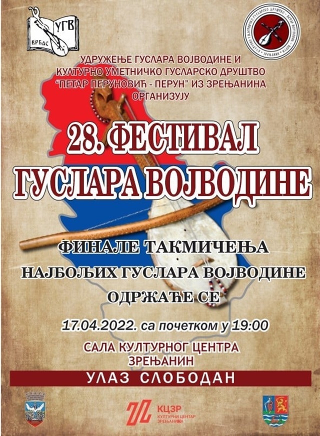 You are currently viewing 28. фестивал гуслара Војводине